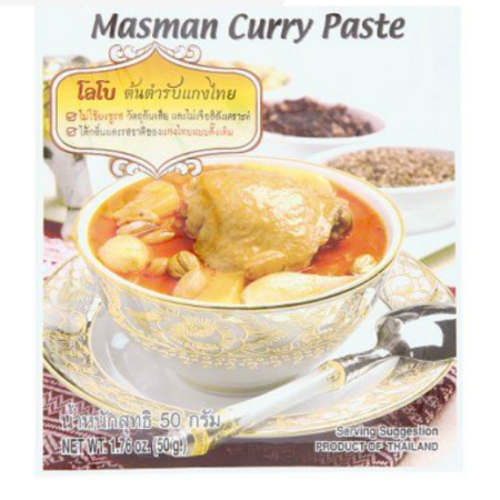 โลโบน้ำพริกแกงมัสมั่น 50 กรัม