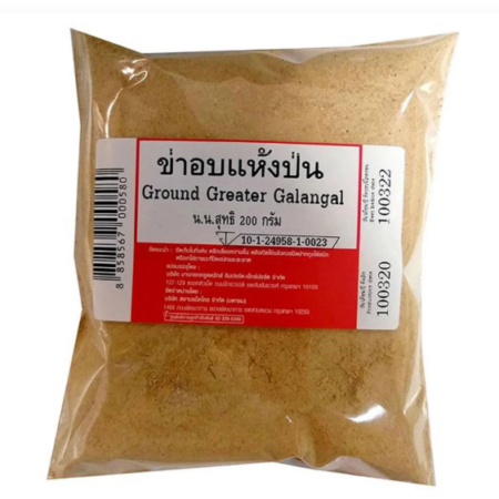 ข่าอบแห้งป่น 200 ก.