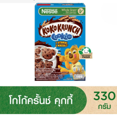 เนสท์เล่โกโก้ครั้นช์ คุกกี้ 330 ก.