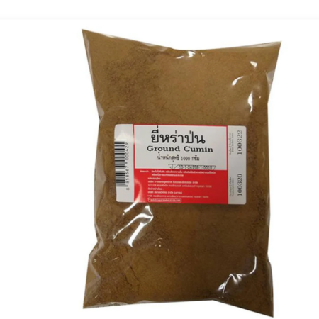 ยี่หร่าป่น 1 กก.