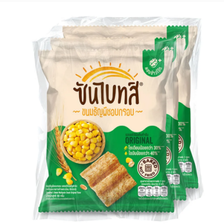 ซันไบทส์ ขนมธัญพืชอบกรอบ ออริจินัล 50 ก. x 3