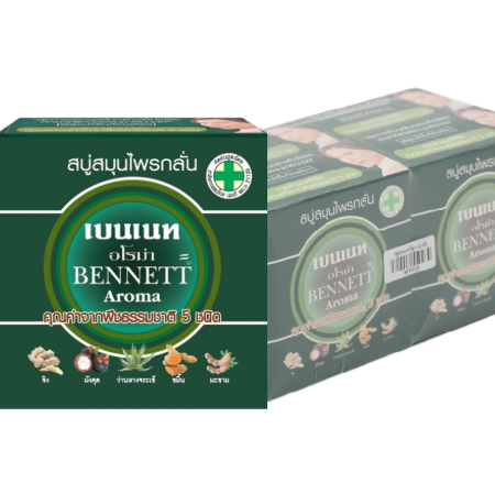 เบนเนท อโรม่า สบู่สมุนไพร 160 ก. x 4