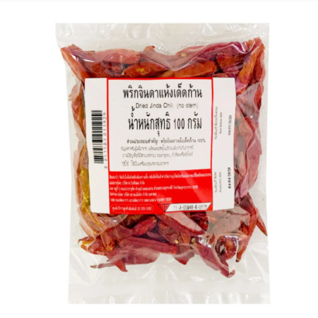 พริกจินดาแห้ง เด็ดก้าน 100 ก.