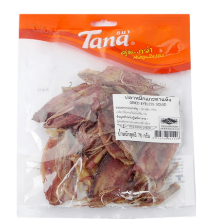 ปลาหมึกแกะตาแห้ง 70 กรัมX1