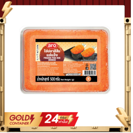 เอโร่ ไข่ปลาปรุงรสสีส้มแช่แข็ง 500 ก