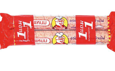 บ้านไผ่ แหนมแท่ง 150 ก.