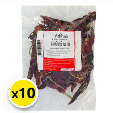 พริกชี้ฟ้าแห้ง 100 ก. x 10