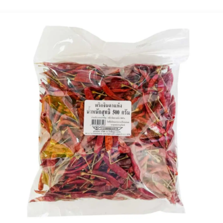 พริกจินดาแห้ง 500 ก.