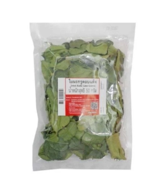 ใบมะกรูด อบแห้ง 50 ก.