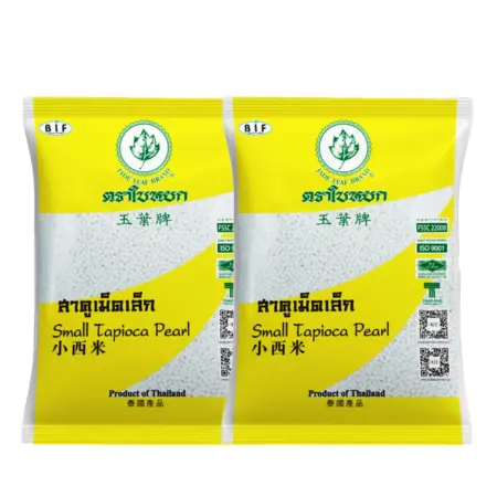 ใบหยก สาคูเม็ดเล็ก 400 กรัม x 2 ถุง