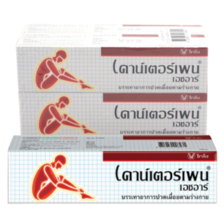 เคาน์เตอร์เพน เอชอาร์ ครีมลดการปวดเมื่อย สูตรร้อน 100 ก. x 4