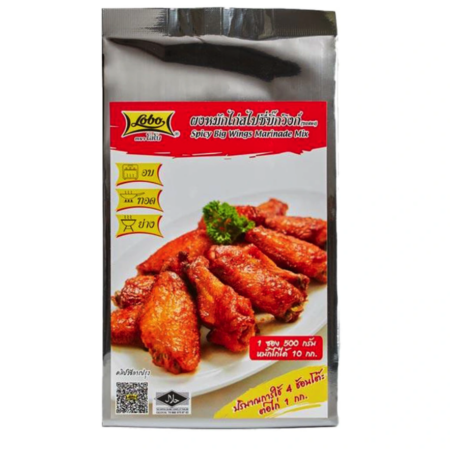 โลโบ ซอสผงหมักไก่สไปซี่บิ๊กวิงก์ 500 ก.