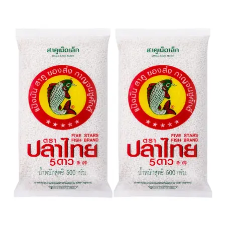 ปลาไทย 5 ดาว สาคูเม็ดเล็ก 500 ก. x 2