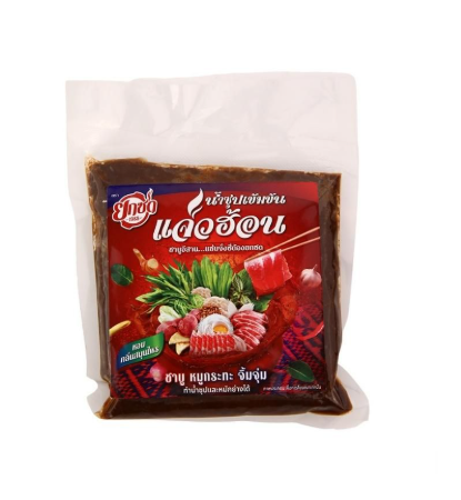 ยกซดซุปน้ำซุปแจ่วฮ้อนเข้มข้น150กรัม