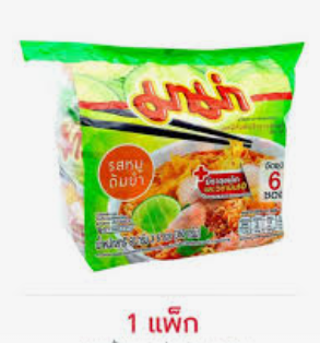 มาม่าซอง รสหมูต้มยำ 60 กรัม (แพ็ก 6 ซอง)