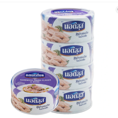 นอติลุส ทูน่าแซนวิชในน้ำเกลือ 170 ก. x 4