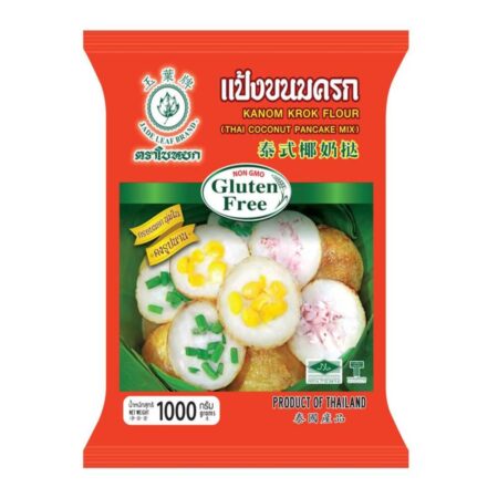 แป้งขนมครก  ตราใบหยก 1000 กรัม