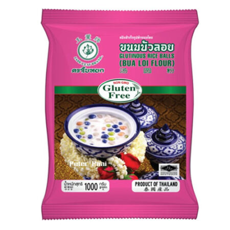 Baiyok brand lotus seed flour, 1000 grams
