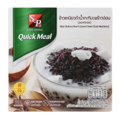 เอสแอนด์พี ข้าวเหนียวดำกะทิ 150กรัม