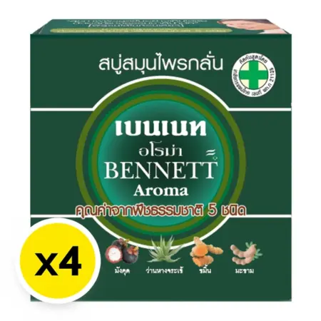 สบู่สมุนไพรกลั่น เบนเนท อโรม่า 160 กรัม x 4