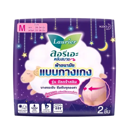 Laurier Ultra Slim Pants Size M