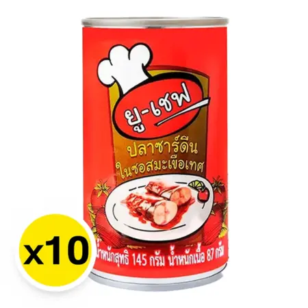 ปลาซาร์ดีนในซอสมะเขือเทศ ตรา ยู-เชฟ 145 กรัม x 10