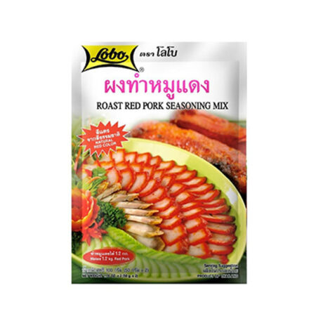 ผงทำหมูแดง ตราโลโบ้ 100 กรัม