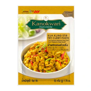 คั่วกลิ้งพริกแกง 50 กรัม