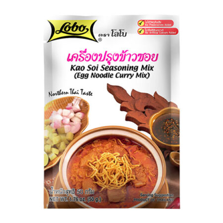 เครื่องปรุงข้าวซอย 50 กรัม