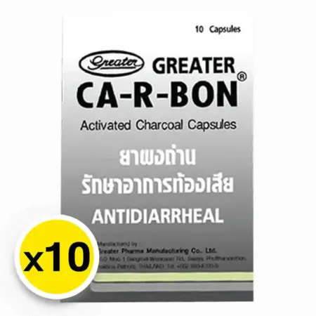 ผงถ่าน รักษาอาการท้องเสีย  10 เม็ด x 10