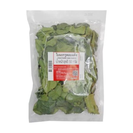 50 grams of dried kaffir lime leaves
