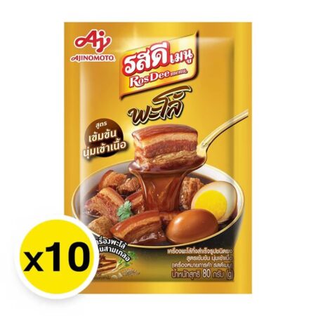 รสดี เมนู พะโล้  สูตรเข้มข้นนุ่มเข้าเนื้อ 80 กรัม x 10