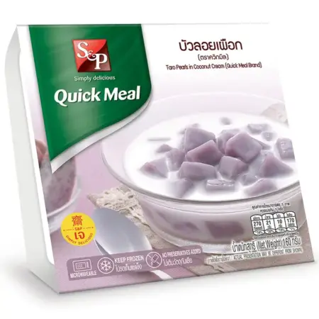 บัวลอยเผือก 160 กรัม