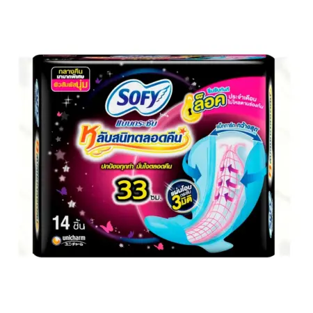 Sofy Body Fit Lab Sanid Talok 33cm.