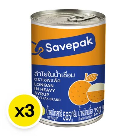 SAVEPAK ลำไยในน้ำเชื่อม x 3