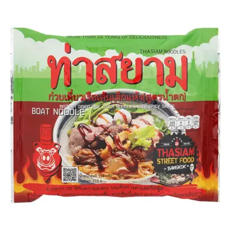 Tha Siam dry small boat noodles, waterfall style, 119 grams