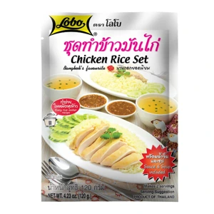 ชุดทำข้าวมันไก่  ตราโลโบ้ 120 กรัม