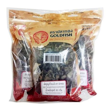 Dried Thai black fungus, Goldfish brand, 80 grams x 3