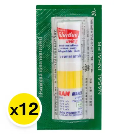 โป๊ยเซียน มาร์ค ทู x12