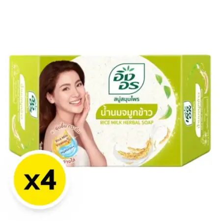 อิงอร สบู่สมุนไพร น้ำนมจมูกข้าว 85 กรัม x 4