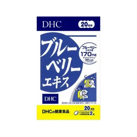 Blueberry Extract Powder, Healthy Food