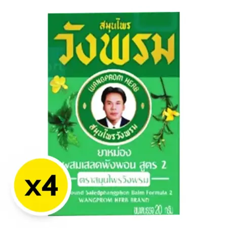 ยาหม่องตราวังพรม ผสมเสลดพังพอน สูตร 2 20 กรัม x4
