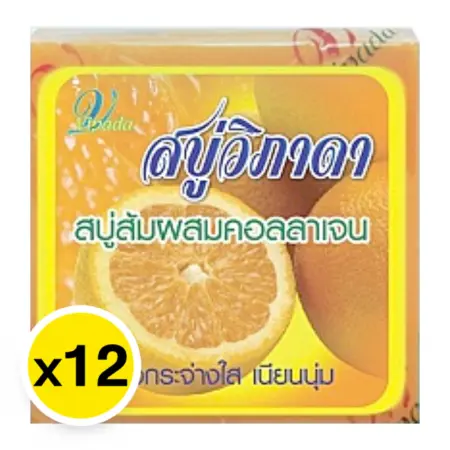 สบู่วิภาดา  สบู่ส้มผสมคอลลาเจน   65 กรัม x 12