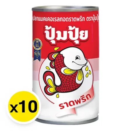 ปลาแมคเคอเรลทอดราดพริก  ตราปุ้มปุ้ย x 10