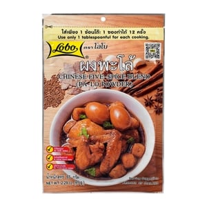 ผงพะโล้ ตราโลโบ้ 65 กรัม