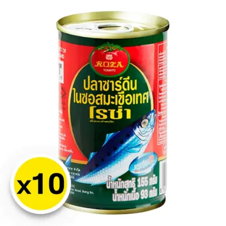 ปลาซาร์ดีนในซอสมะเขือเทศ ตรา โรซ่า 155 กรัม x 10