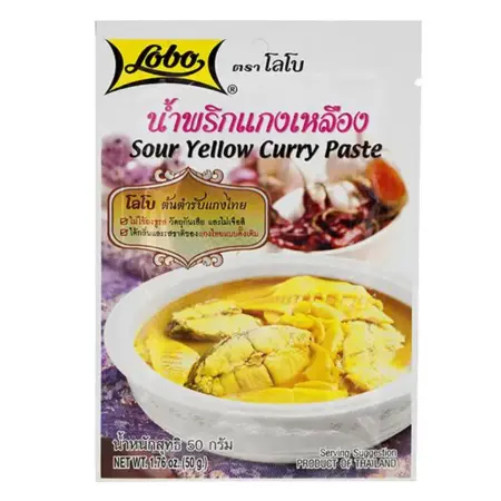 พริกแกงเหลือง 50 กรัม