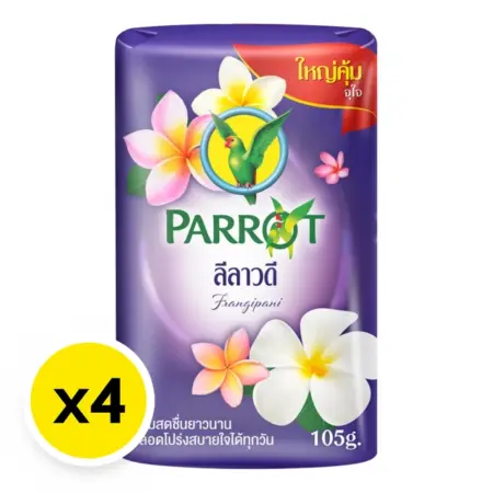 สบู่ก้อน ตรานกแก้ว กลิ่นลีลาวดี 105 กรัม x 4