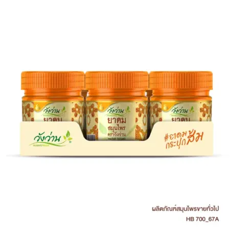 ยาดมสมุนไพร ตราวังว่าน 8 กรัม x 3