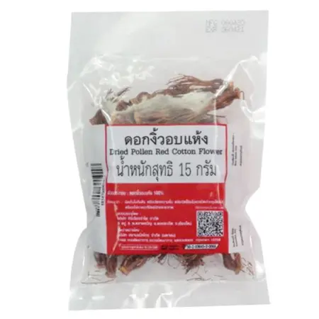 Dried cotton flowers, 15 grams